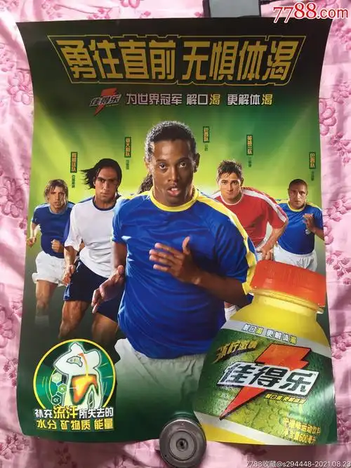 领跑的关键
